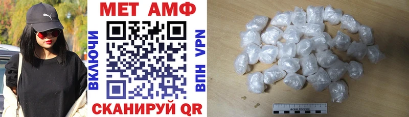 АМФ Розовый  Каменск-Уральский 