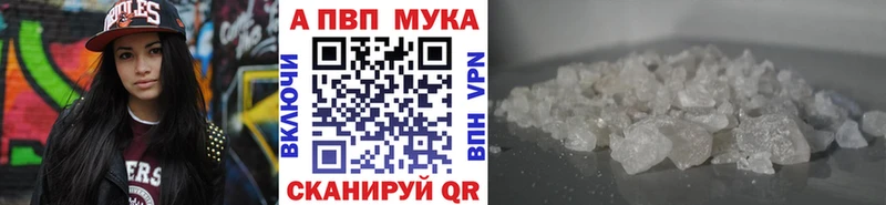 APVP мука  Каменск-Уральский 