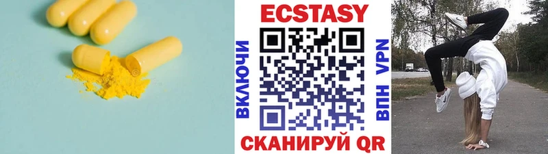 Ecstasy mix  маркетплейс клад  Каменск-Уральский 