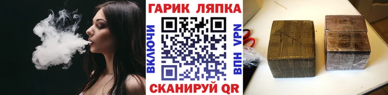 мега как зайти  Каменск-Уральский  ГАШИШ хэш 