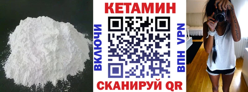 Кетамин ketamine Каменск-Уральский