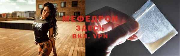 мефедрон VHQ Алексин