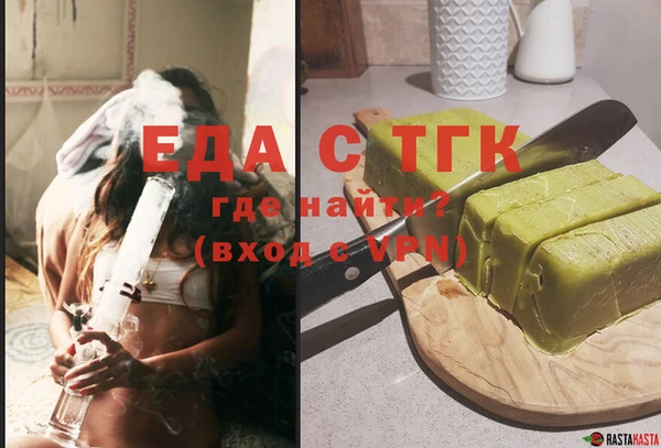 гашишное масло Алексеевка