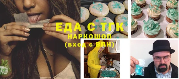 мефедрон VHQ Алексин