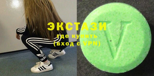 мефедрон VHQ Алексин