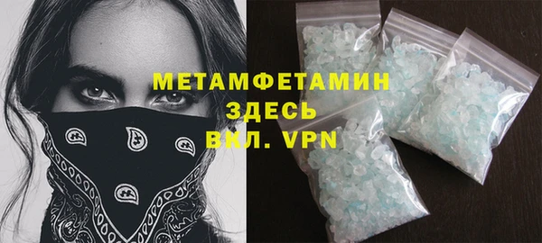 мефедрон VHQ Алексин