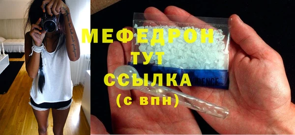меф Абинск