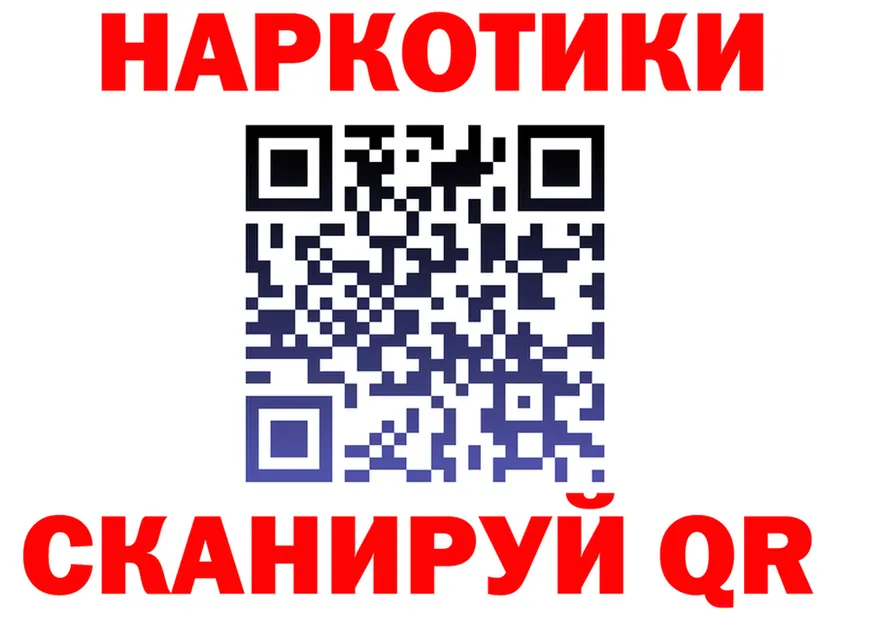 Продажа наркотиков площадка состав Каменск-Уральский