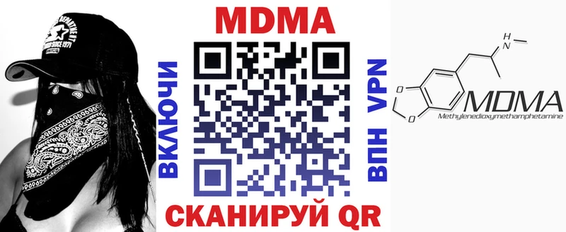 MDMA Molly  купить наркотики сайты  Каменск-Уральский 