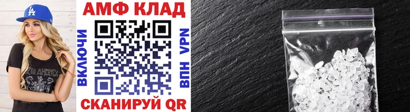 Метамфетамин мет  Каменск-Уральский 