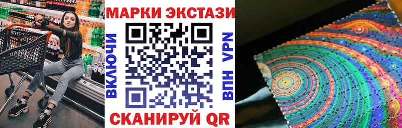 Марки 25I-NBOMe 1500мкг Каменск-Уральский