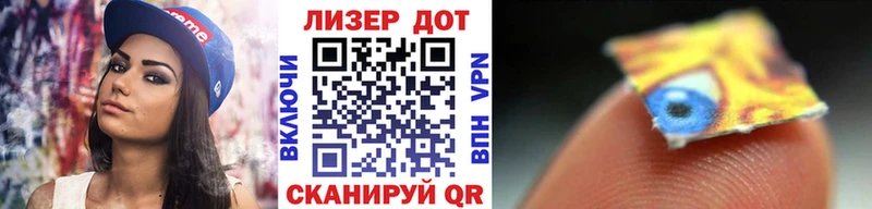 Марки 25I-NBOMe 1,5мг  купить  цена  Каменск-Уральский 